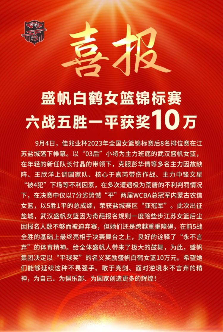 该记者表示，奥卡福在代表瑞士与罗马尼亚的比赛中出现大腿受伤的状况，初步检查显示为右腿腿筋受伤。